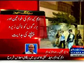 MQM Wasay Jalil condemn Rangers Raid at Khursheed Begum Secretariat