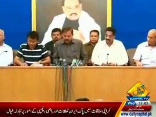 Instead of terrorists our innocent activists are the target: MQM