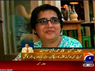 MQM Quaid Mr Altaf Hussain exclusive talk with GEO News on target killings in Karachi