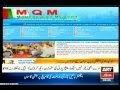 MQM HAS LAUNCHED NEW OFFICIAL WEBSITE - ARY NEWS