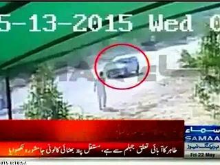 Altaf Hussain Praises Karachi Police For Arresting Terrorists Behind Safoora Chowrangi Tragedy