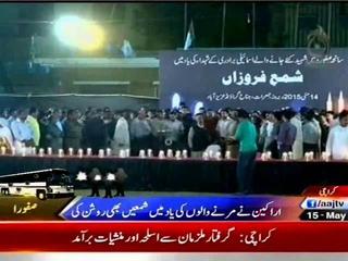 MQM holds candlelight Vigil for Safoora Carnage Victims