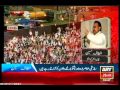 (Ary One World) MQM Pakhtoon Convention - Mr. Altaf Hussain Live Telephonic Speech