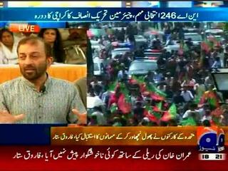 No Unpleasant Incident During Imran Khan's Karachi Visit: Dr Farooq Sattar