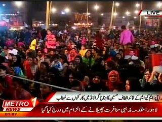 Quaid-e-Tehreek Altaf Hussain address at Jinnah Ground