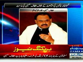 SAMAA News: Important Beeper of MQM Founder and Leader Mr. Altaf Hussain, condemn publication of blasphemous caricatures