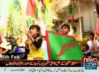 MQM celebrate Kashmir day (05 Feb) at Nine Zero Karachi