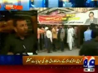 MQM’s membership drive is campaign of formation of nation: Farooq Sattar media talk in Karachi
