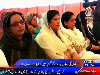 International Mother tongue day organized by MQM
