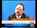 ARY NEWS - ALTAF HUSSAIN CONDEMNS TERRORIST ATTACK ON THE FISH SHOP ON JAMSHED ROAD 