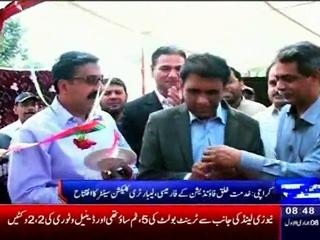 Inauguration of KKF pharmacy & laboratory collection point In Landhi