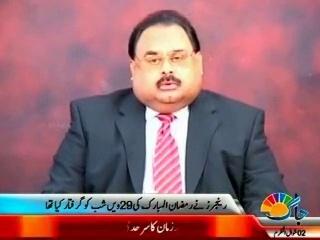 Altaf Hussain appeals CM Sindh to order for admitting Qamar Mansoor to a hospital