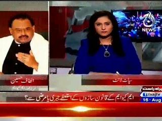 Exclusive Talk of MQM Quaid Mr Altaf Hussain in AAJ TV Program Spot Light