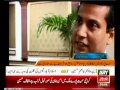 ARY NEWS REPORT ABOUT APMSO 