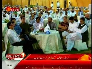 Live Speech: Altaf Hussain addressing to Islamic Scholars at Azizabad’s Lal Qila ground in connection with Muharram