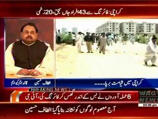 Exclusive Talk Of Mr Altaf Hussain With "Waqt News" On Attacking Agha Khani Community Bus