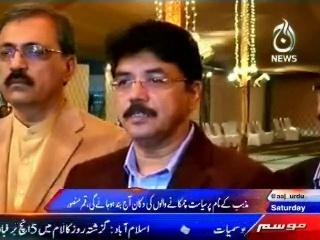 MQM organise Mehfil-e-Zikr-E-Mustafa (PBUH) at Jinnah Ground Karachi