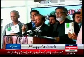 MQM Press Conference after the Federal Budget 2013-2014 announcement