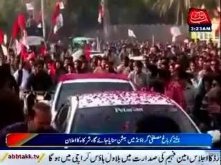 Monmouth rally held in Hyderabad to commemorate Altaf Hussain university