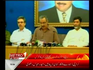 MQM Press Conference for extra judicial killing of Dilshad Ahmed Khan