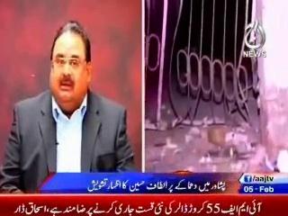 Altaf Hussain shows concerns on School blast In Peshawar