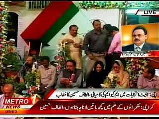 Part-1 Altaf Hussain address to workers at Nine Zero to celebrate MQM candidates’ success in Senate elections