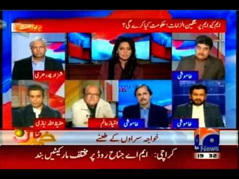 Imtiaz Alam Comments on Allegations Against MQM
