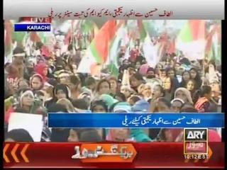 Part1: Solidarity Rally with QET Altaf Hussain on 25th May 2014 (Complete Video)