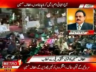 Altaf Hussain Bhai Address Part 3 : National Solidarity Rally