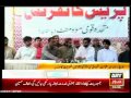 BALOCH WOKER JOIN MQM and VISITED 90 KARACHI - ARY NEWS 