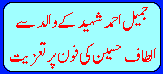 M Q M urdu news 14 march 1999