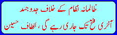 M Q M urdu news 17 march 1999